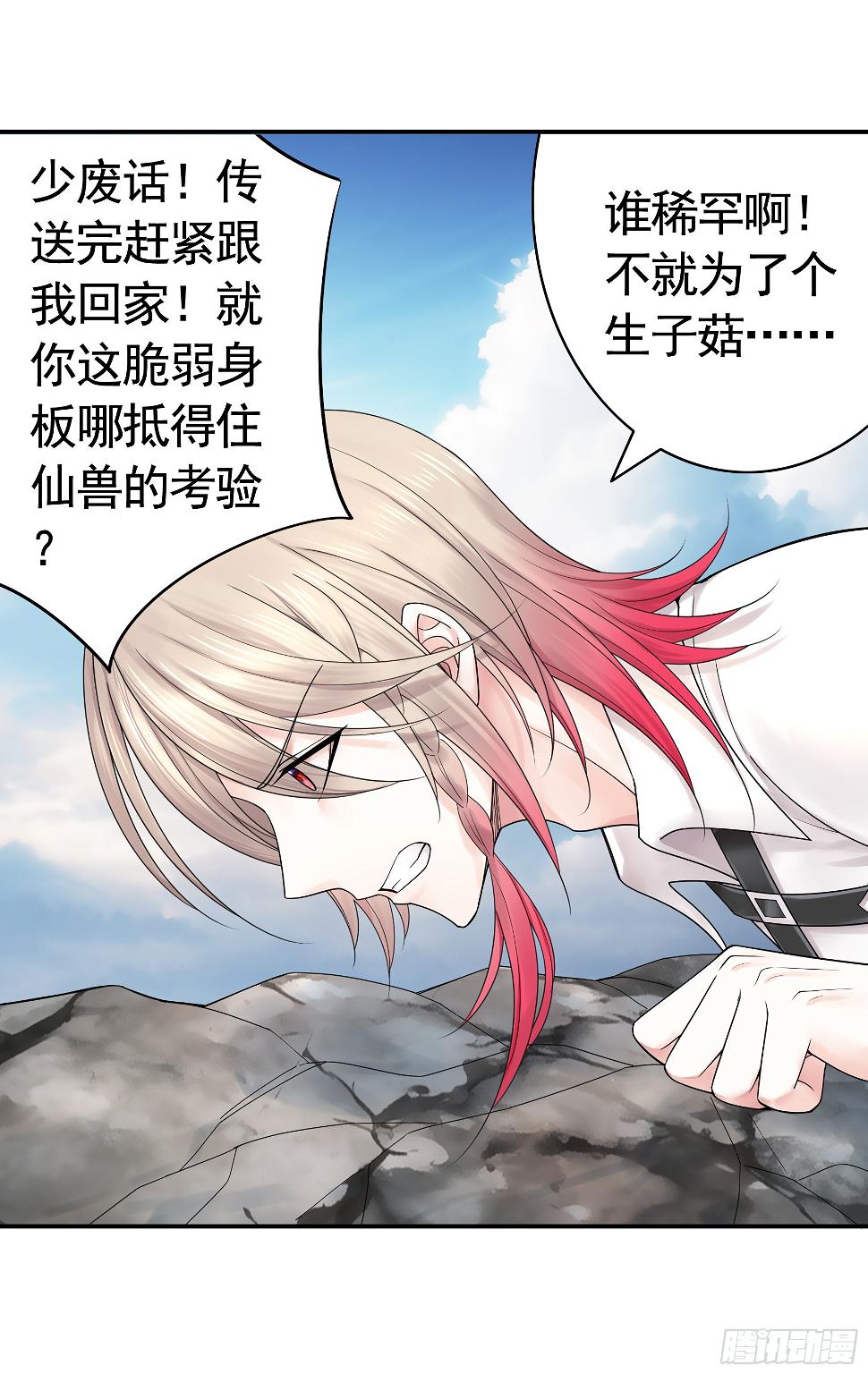 去生孩子吧35