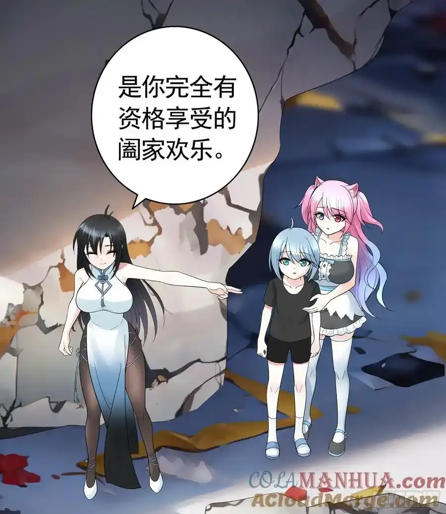 龙王归位33