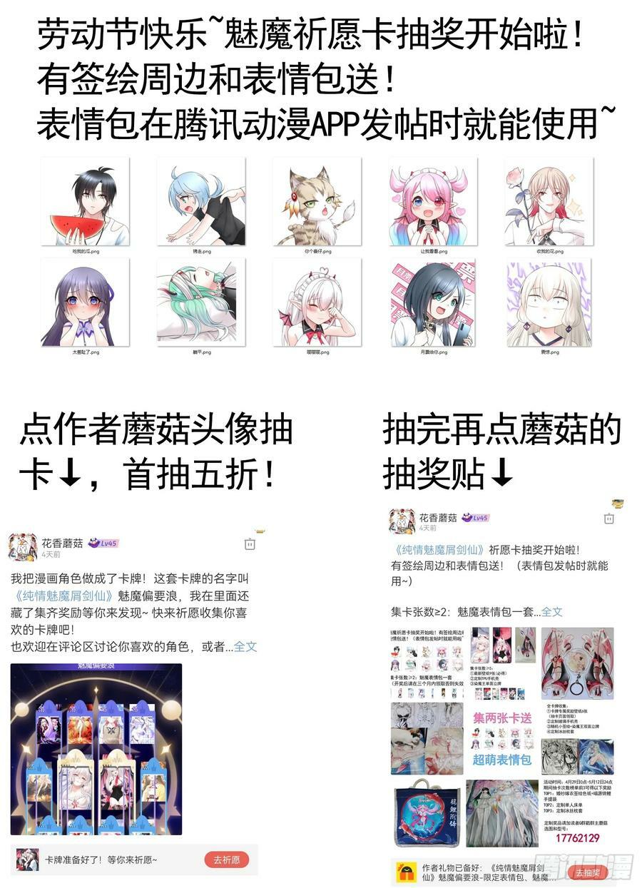 儿子没了46