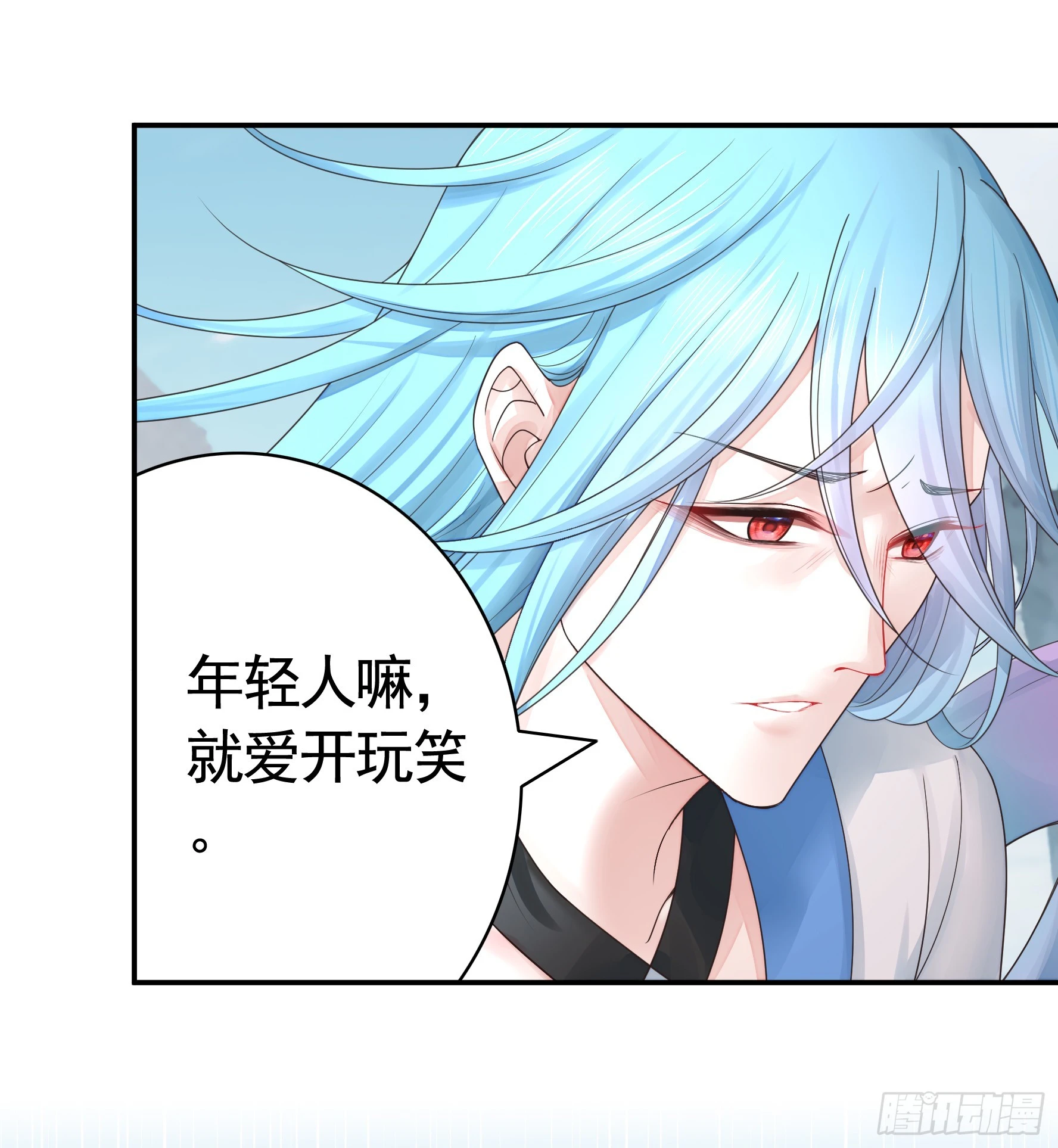一个眼神而已29