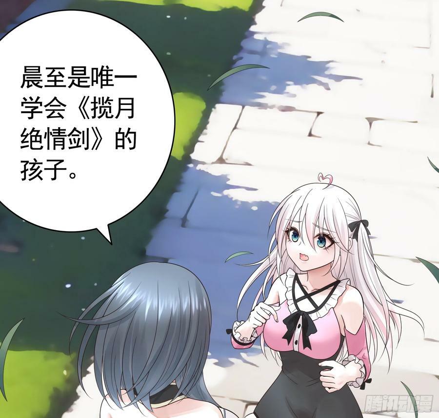 爸爸抢师兄？40