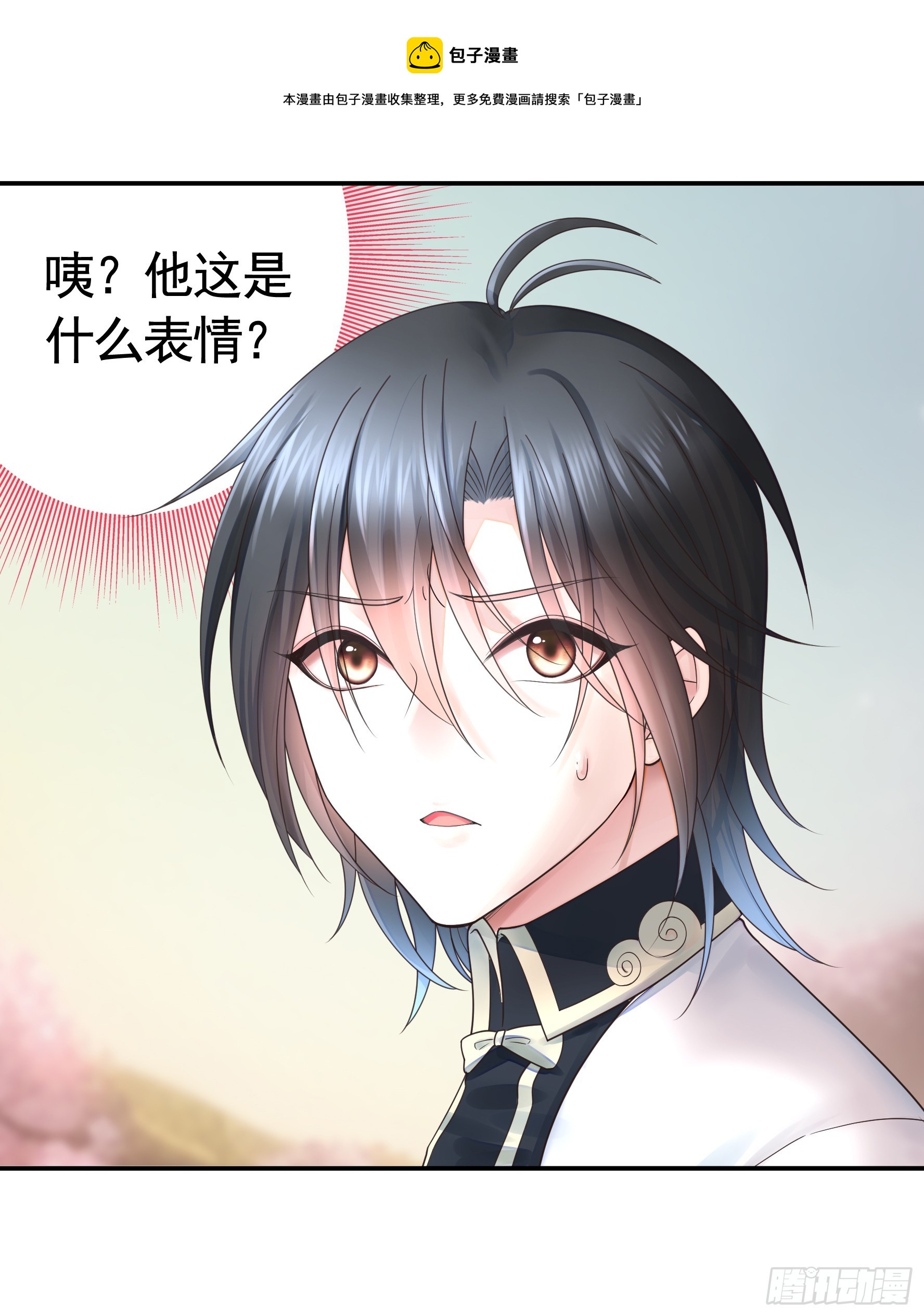 魅魔的使命49
