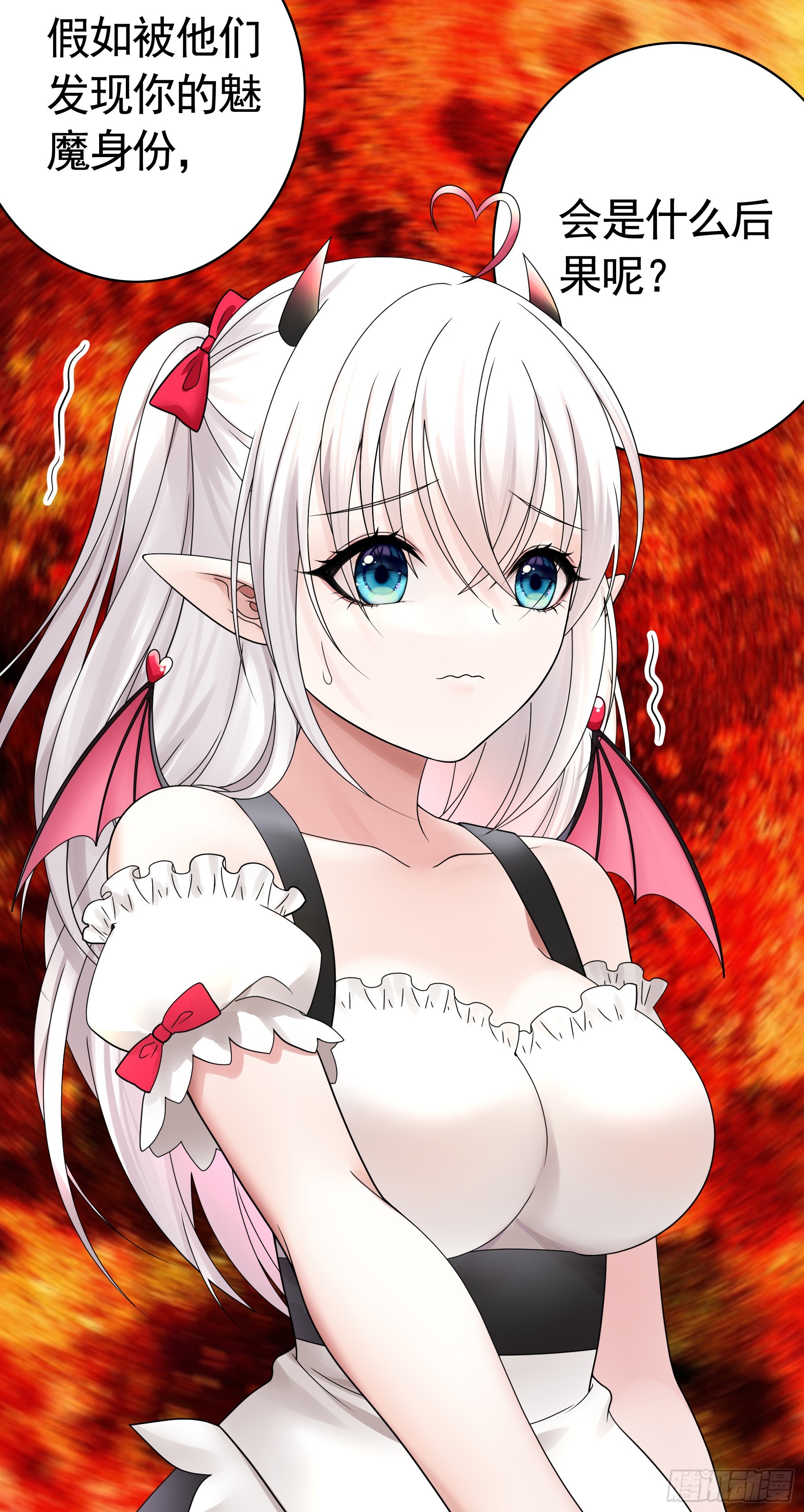 假女友和真青梅17