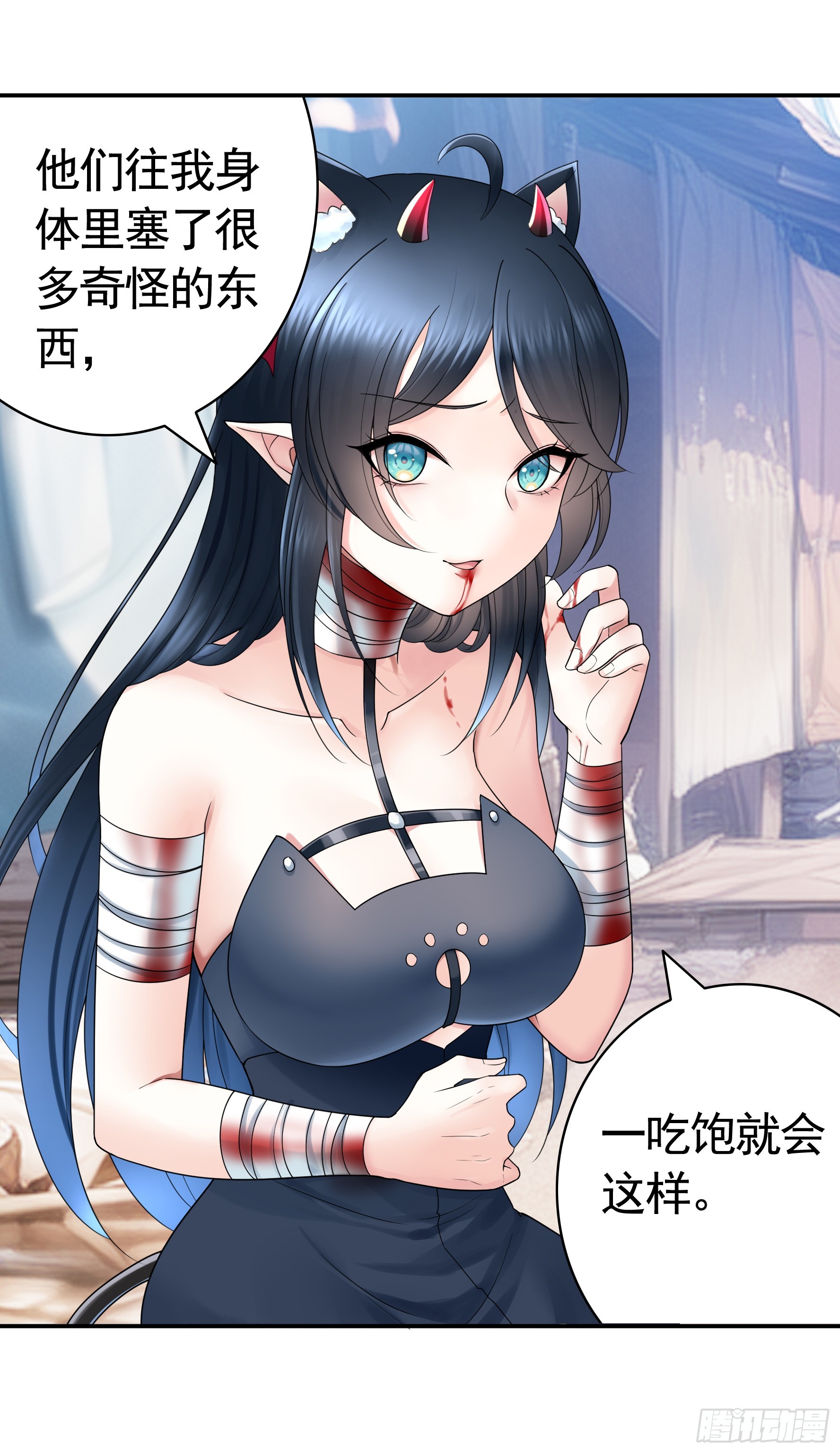 魅魔的使命27