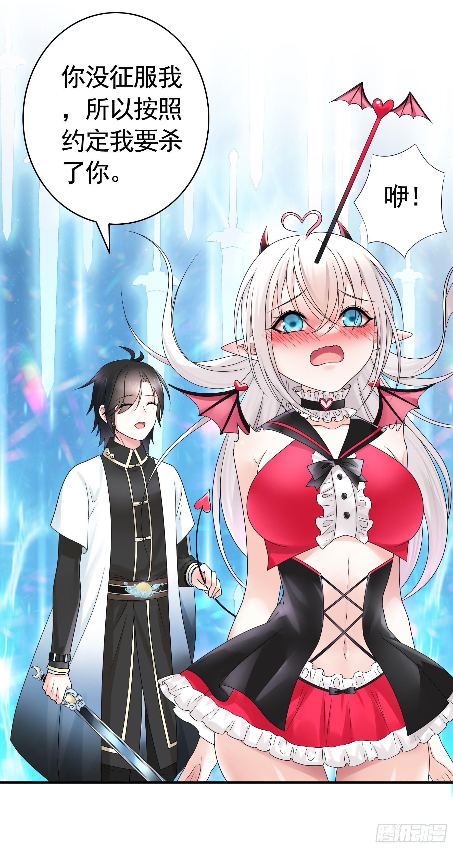 这就来征服你46