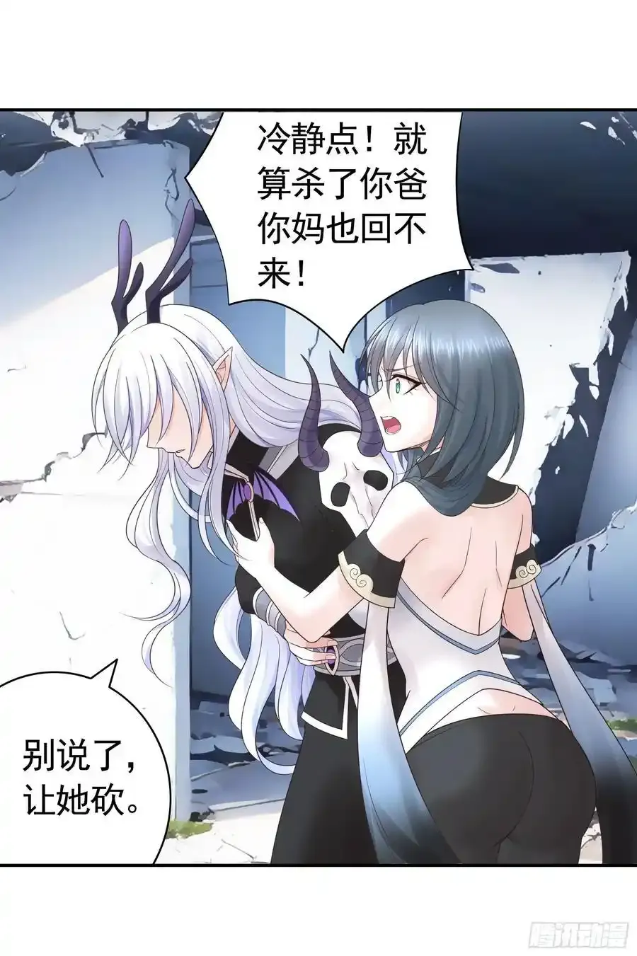 龙王归位20