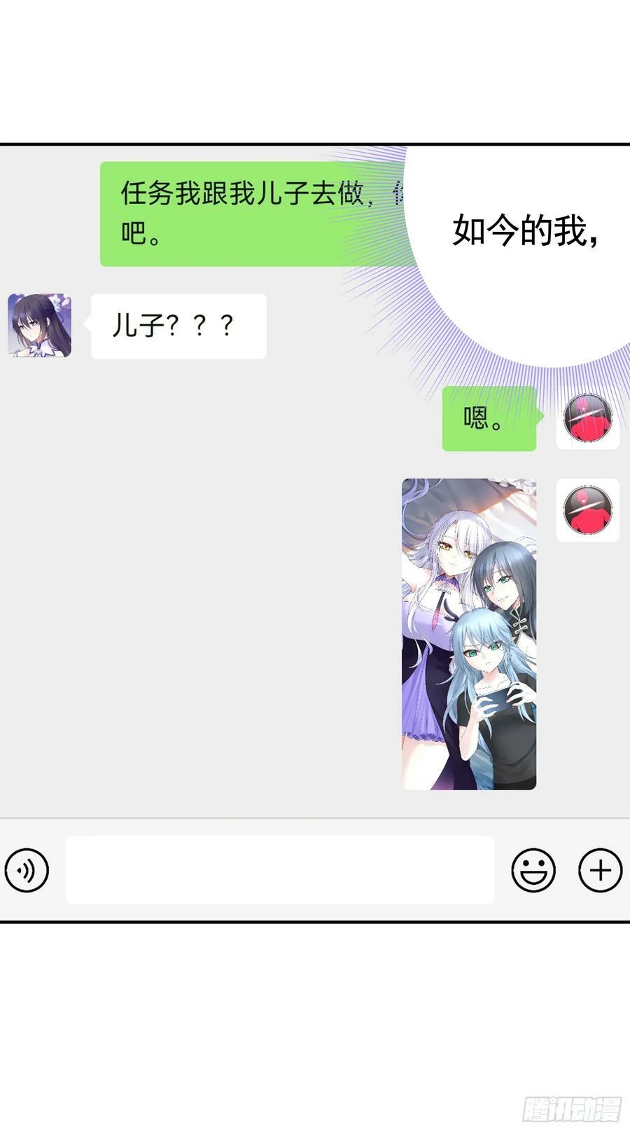 胸口一滴泪8