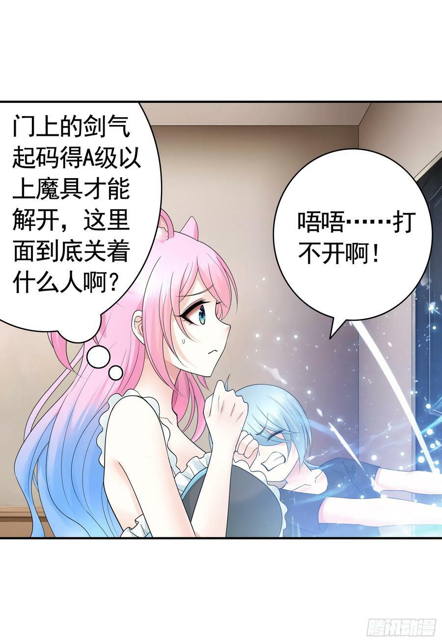 男妈妈44