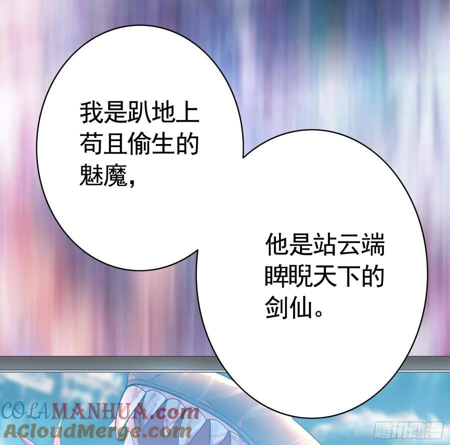 气的竟是我自己？36