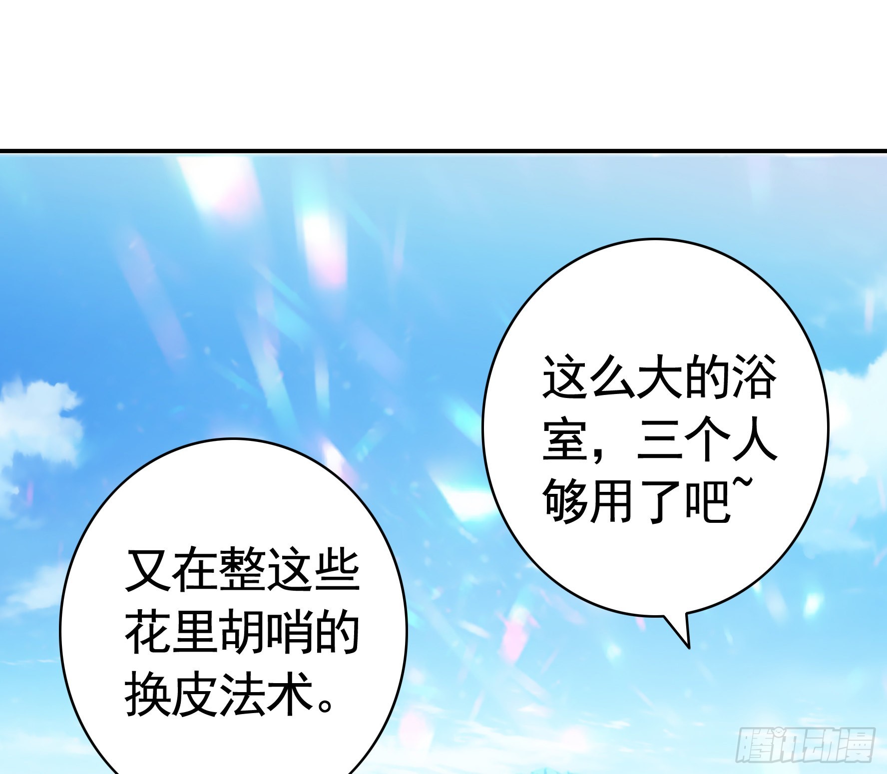 没人给你搓背吗8
