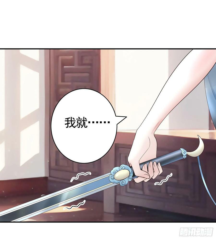 一起做姐妹29