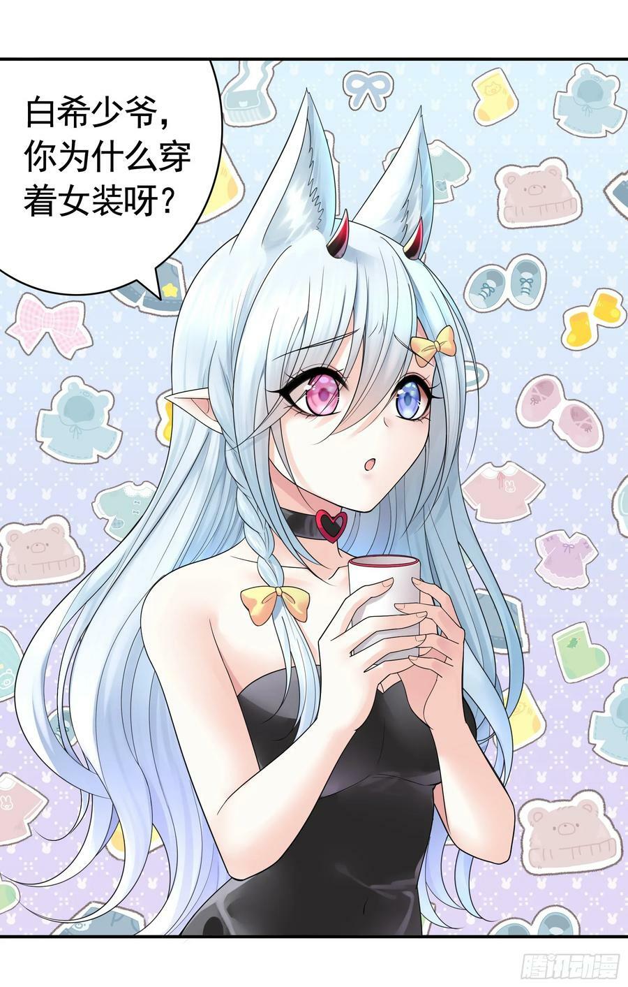 儿子没了14