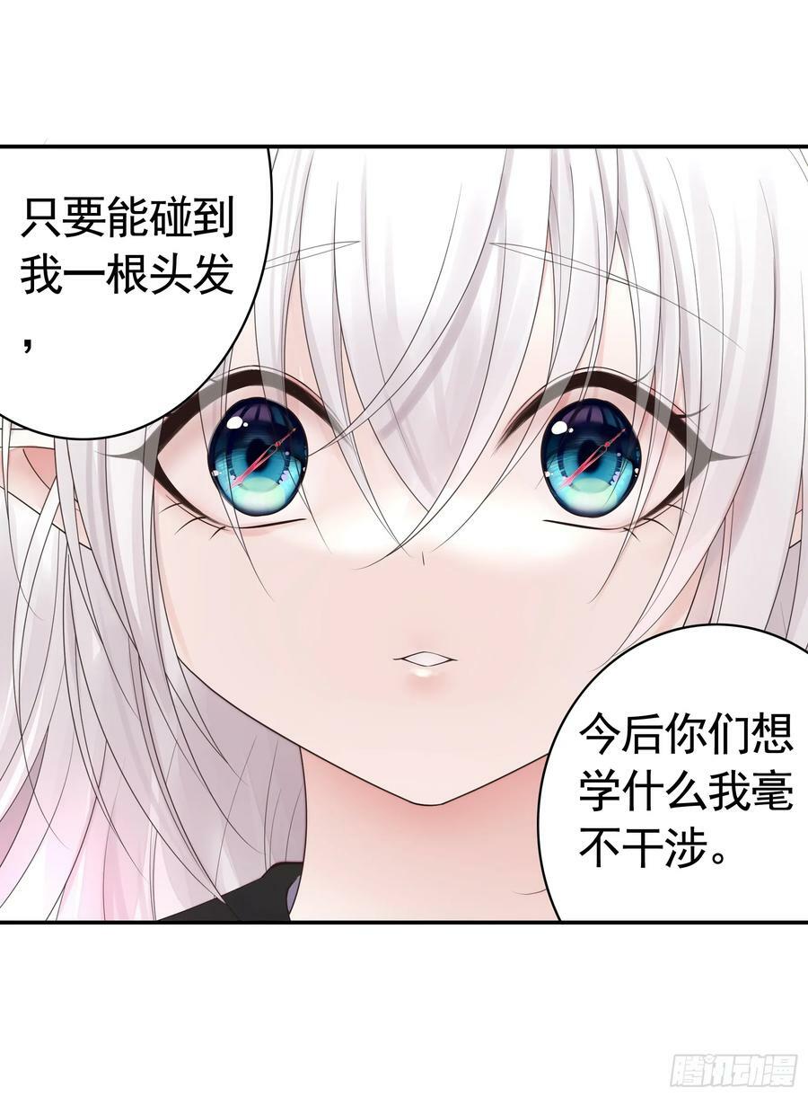 再多喜欢我一点32