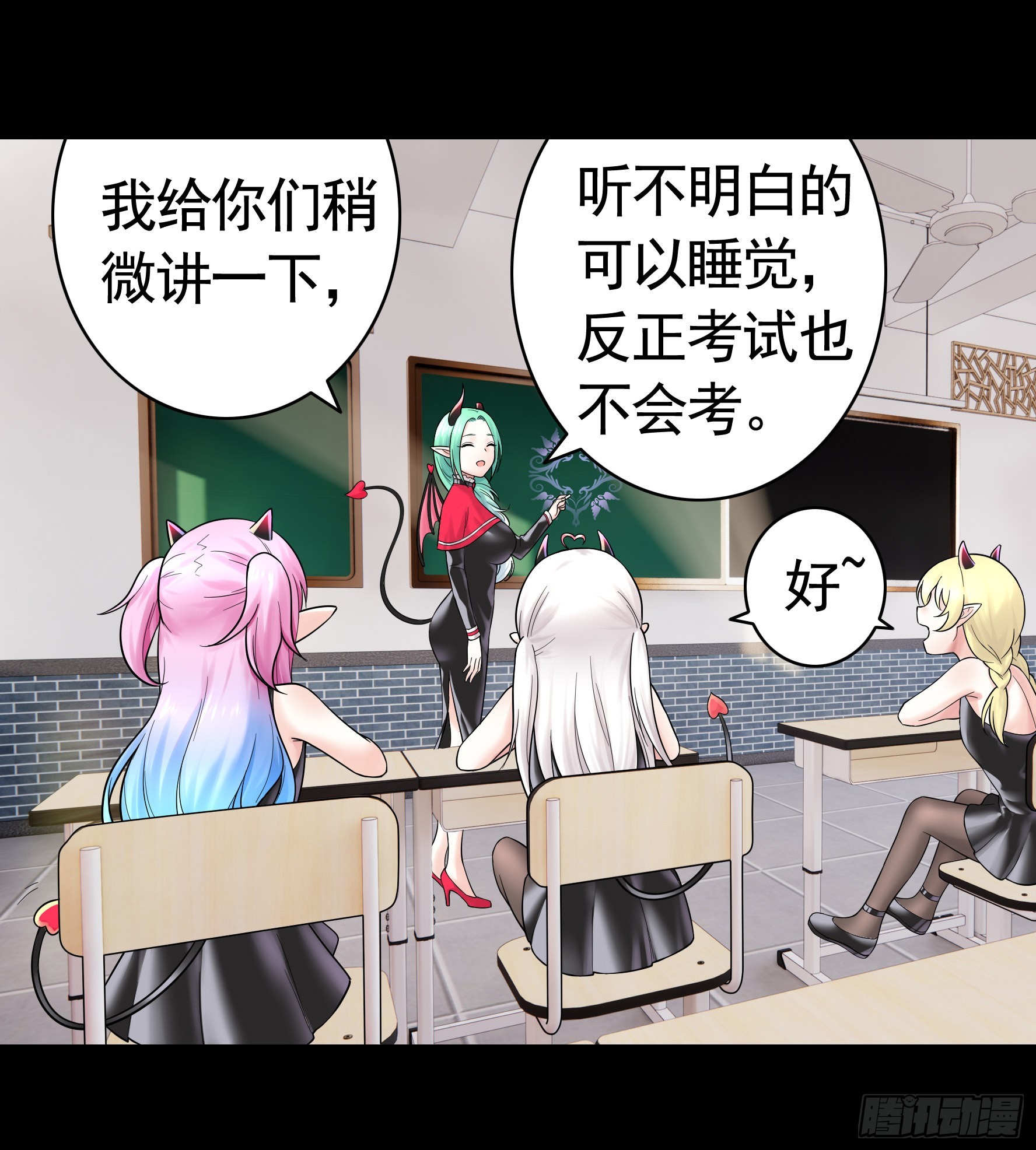 还是你会玩11
