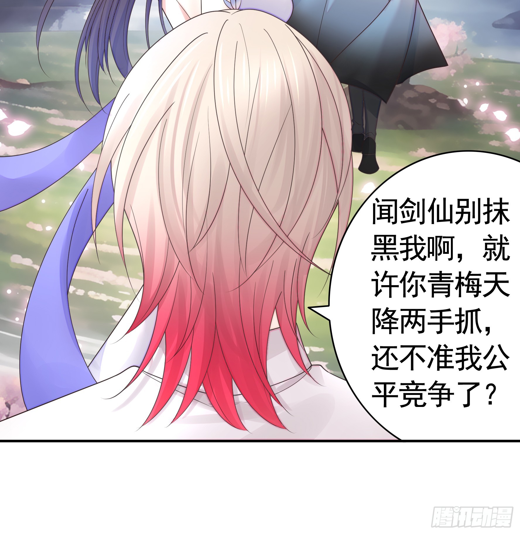 伤到我了40