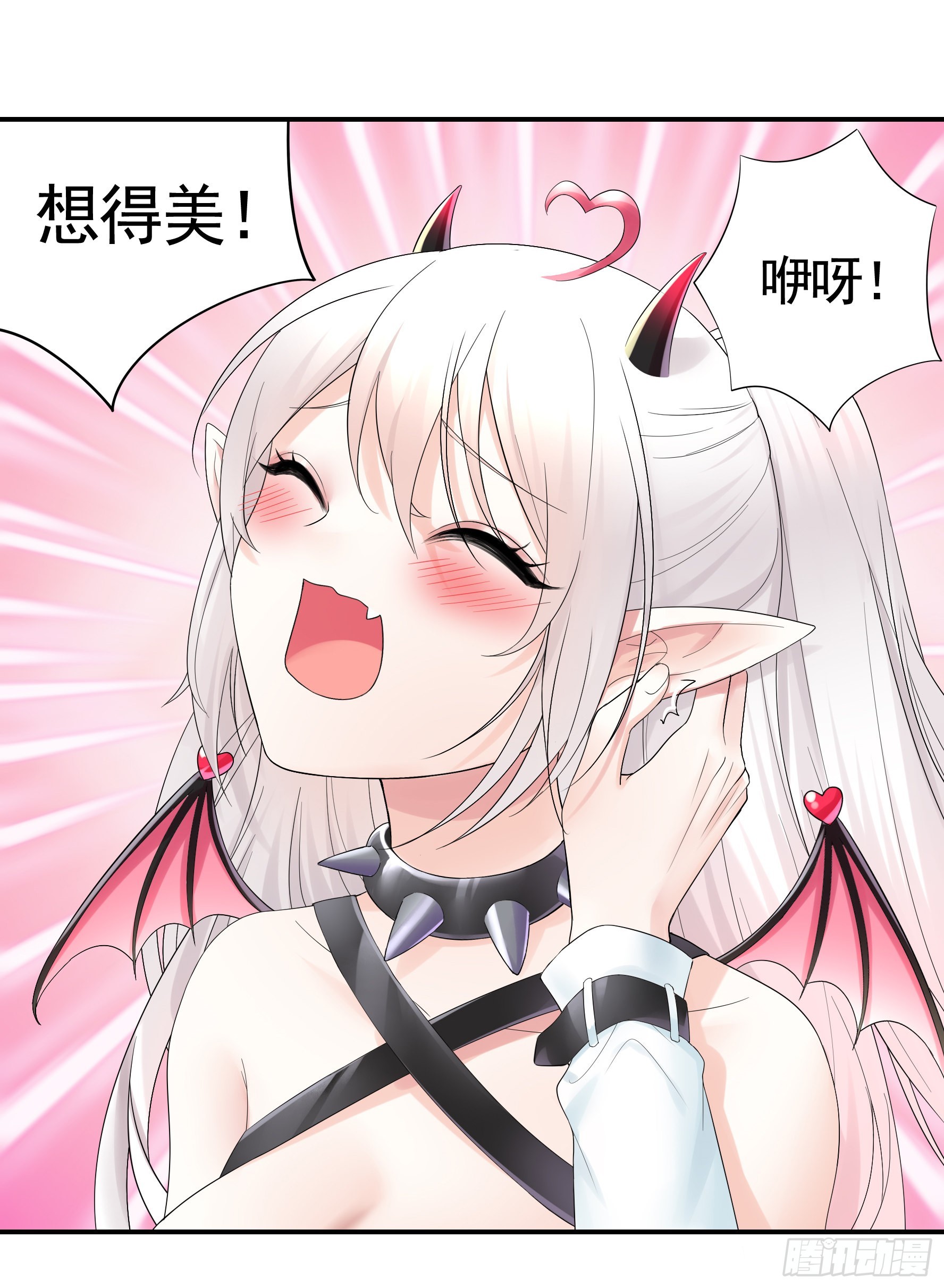 跪下做女仆3