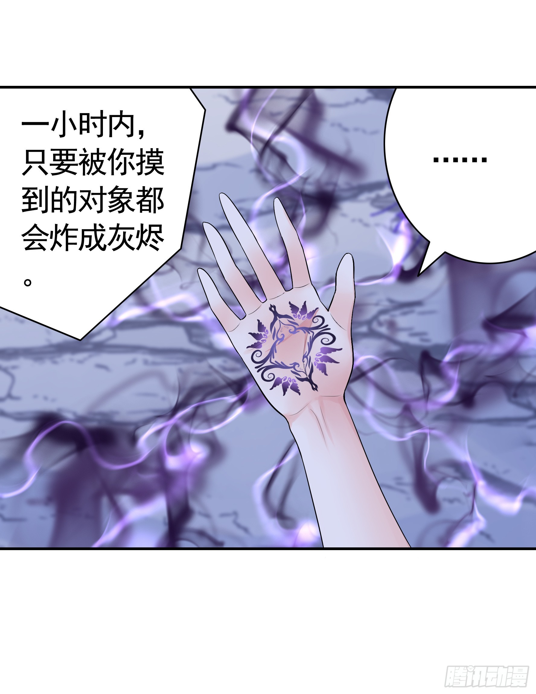 一仆不侍二主31