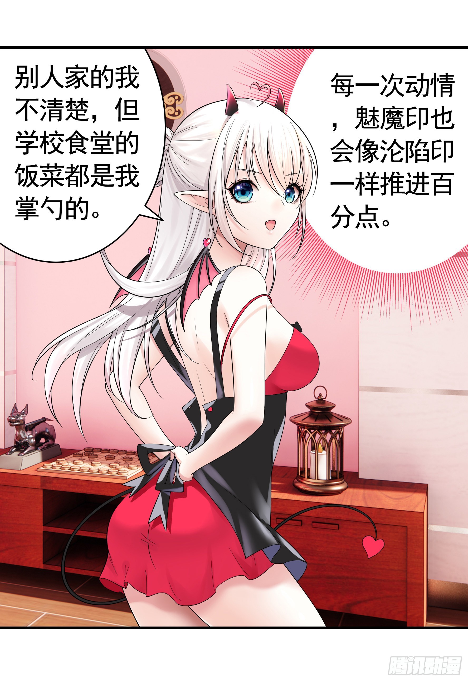 还是你会玩53