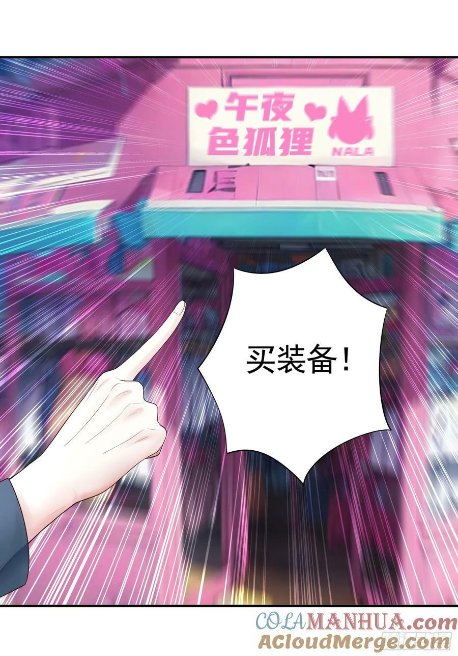 她喜欢什么？12