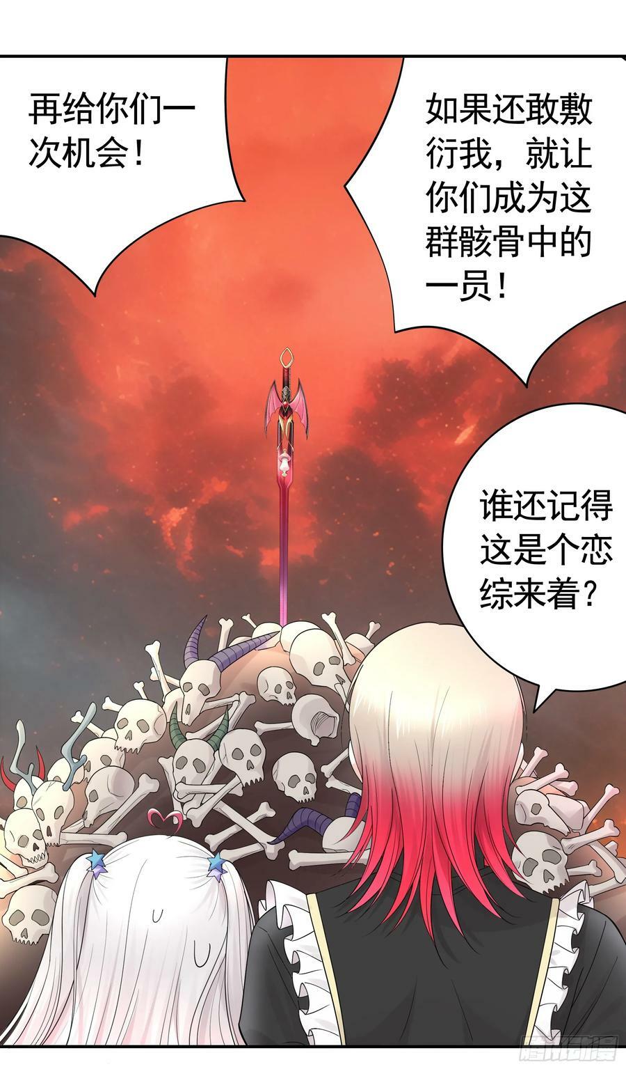 死得不够惨16