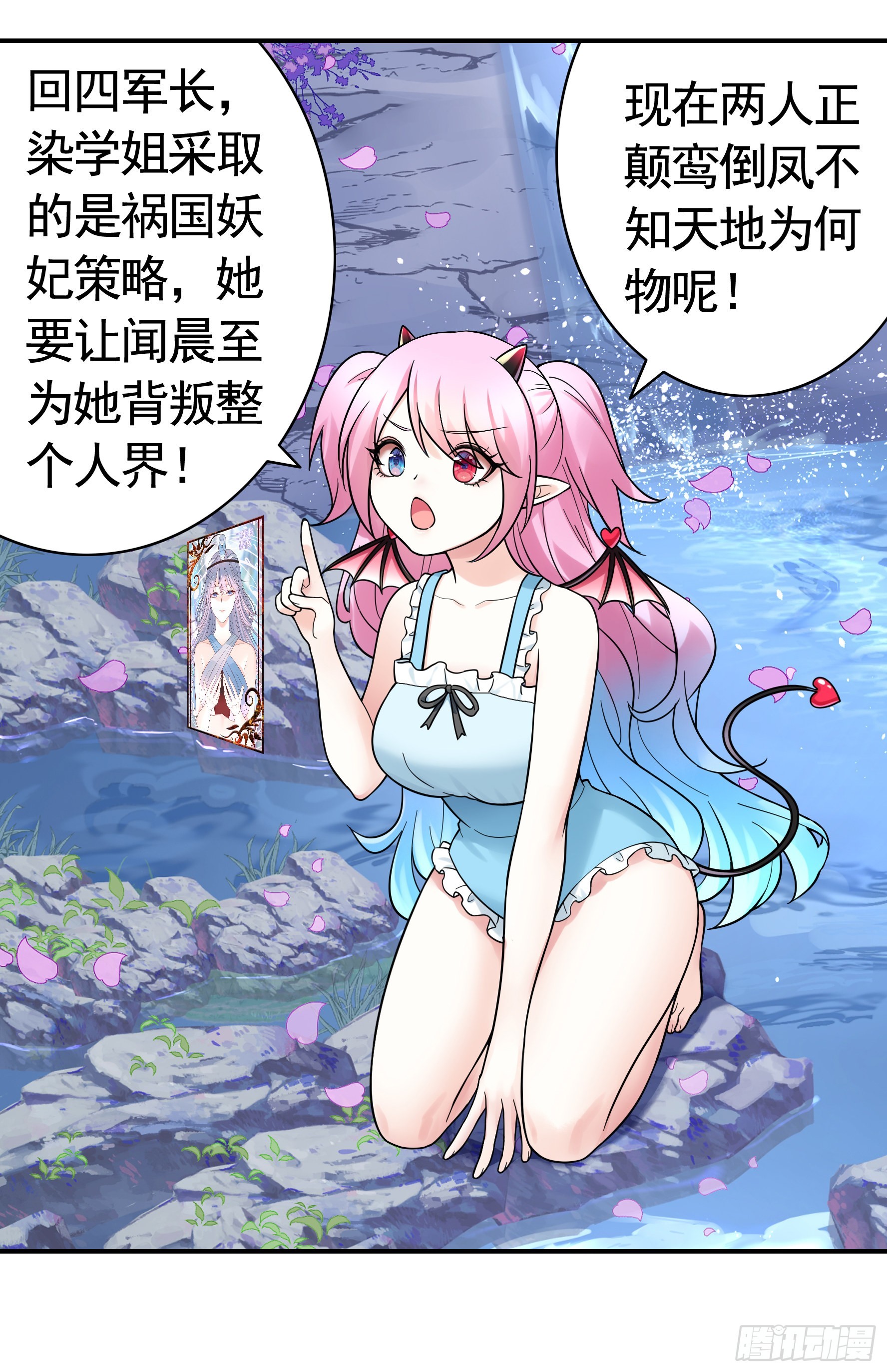 一仆不侍二主5