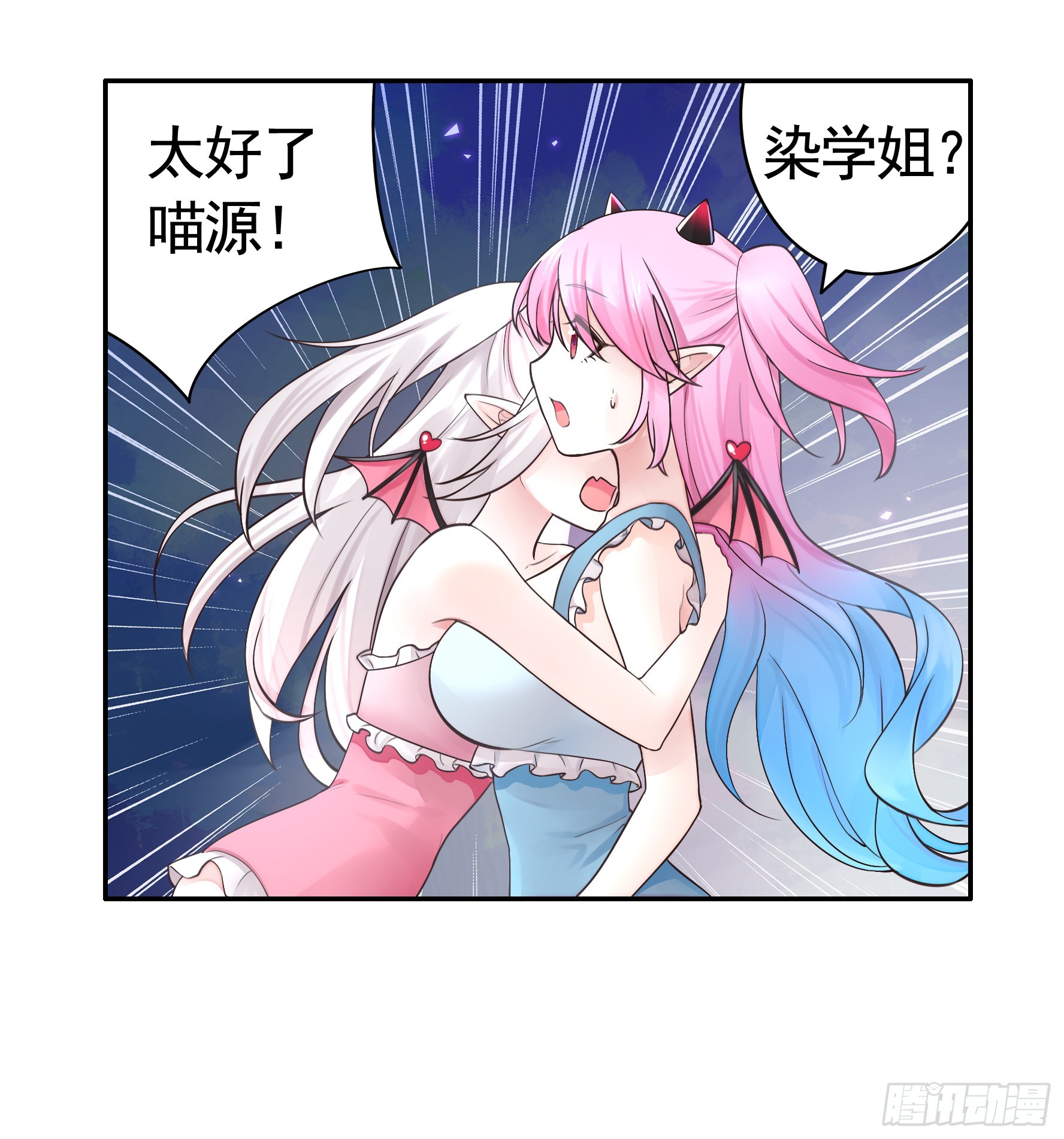 奇怪的女仆增加了22