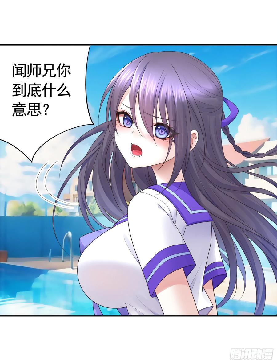 气的竟是我自己？29