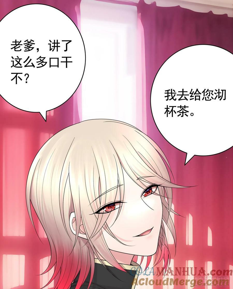 儿子没了6