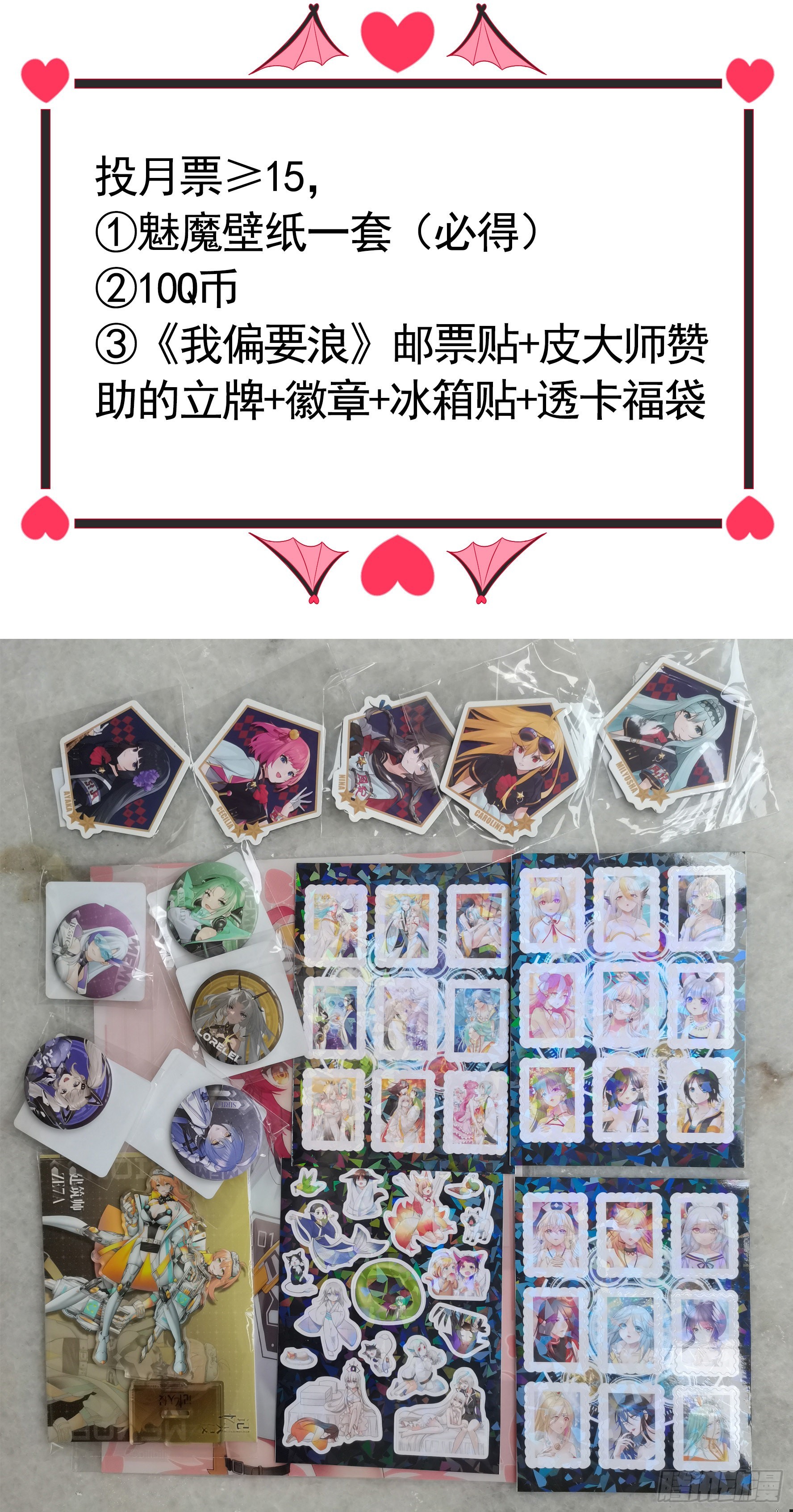 还是你会玩56