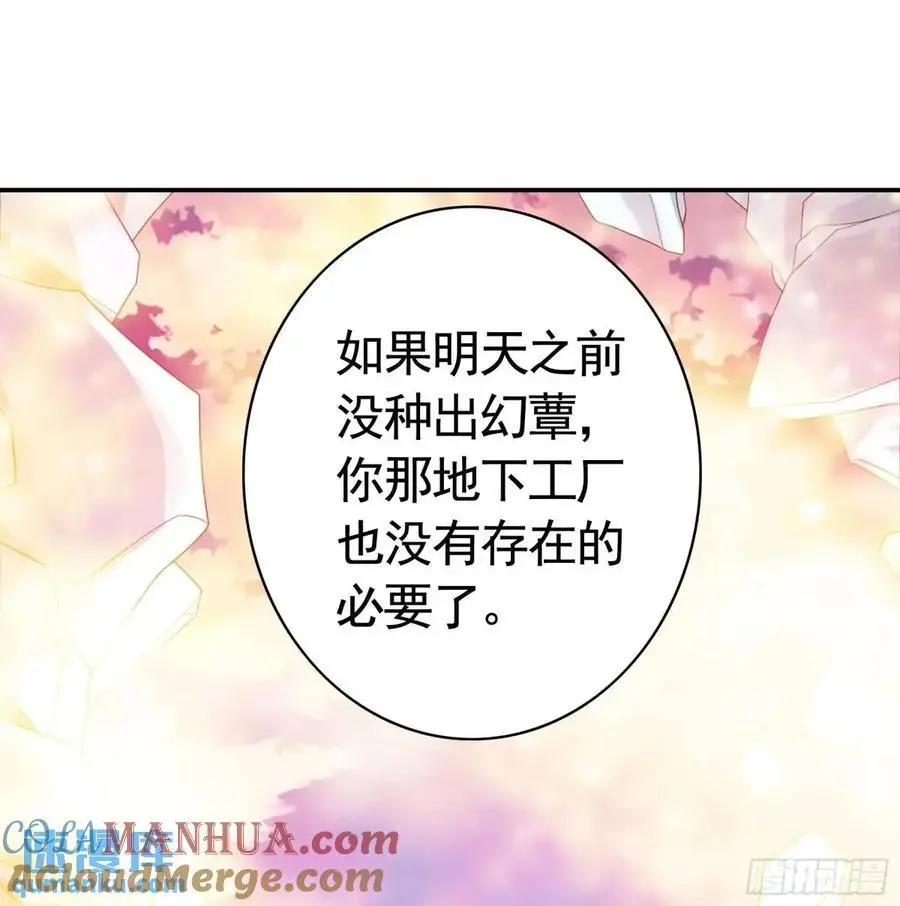 决战前夜的表白24