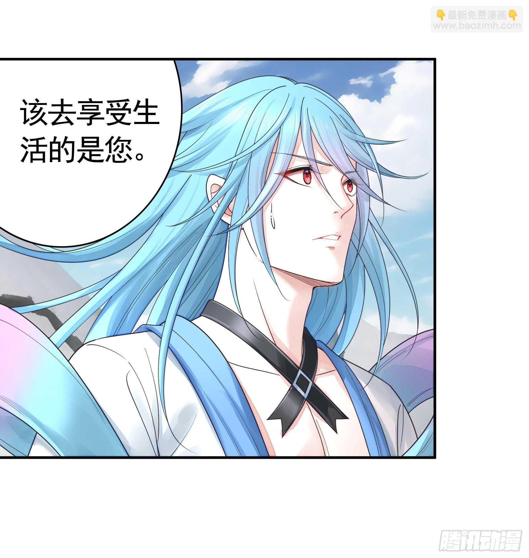 一个眼神而已28