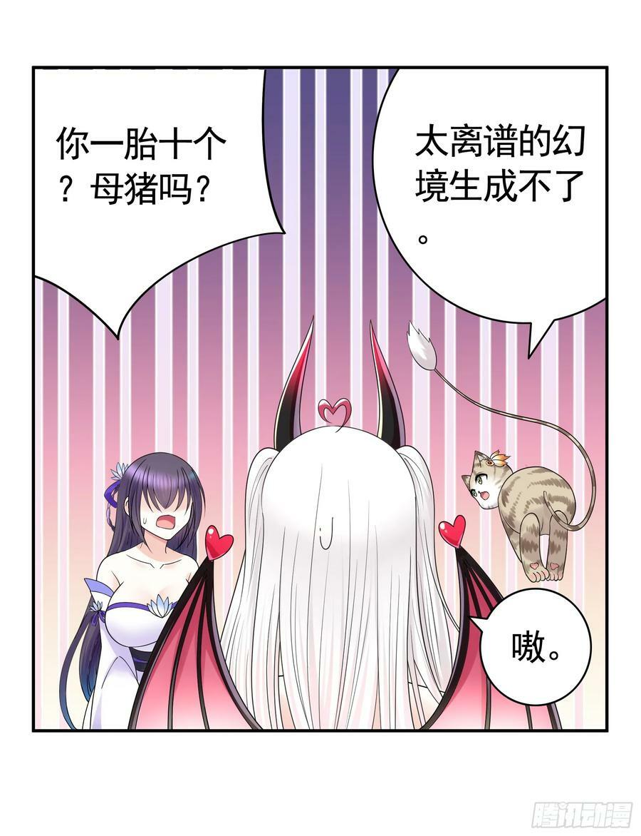 谁领风骚29