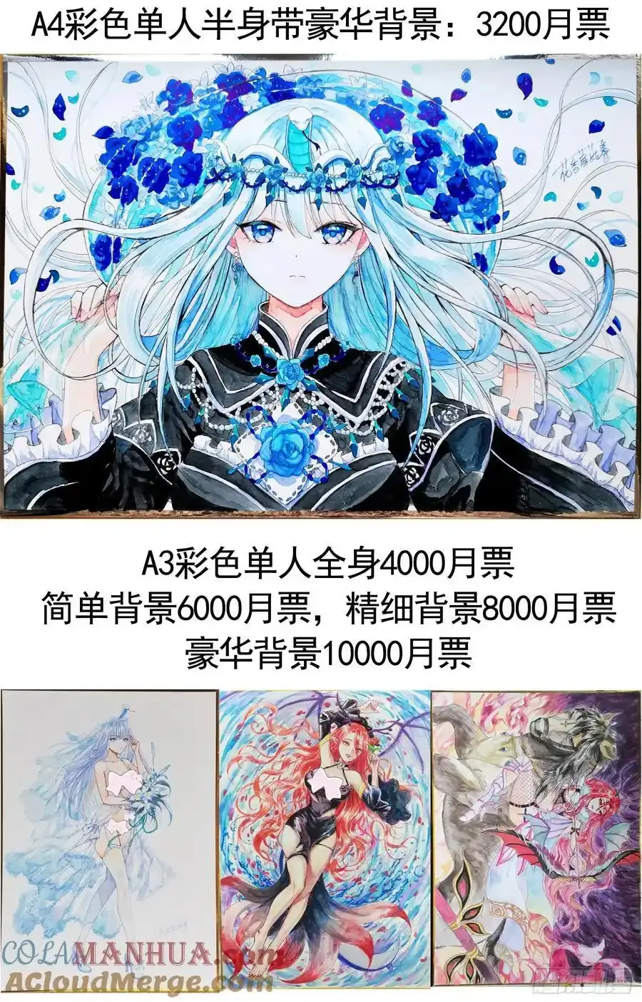 完结撒花10