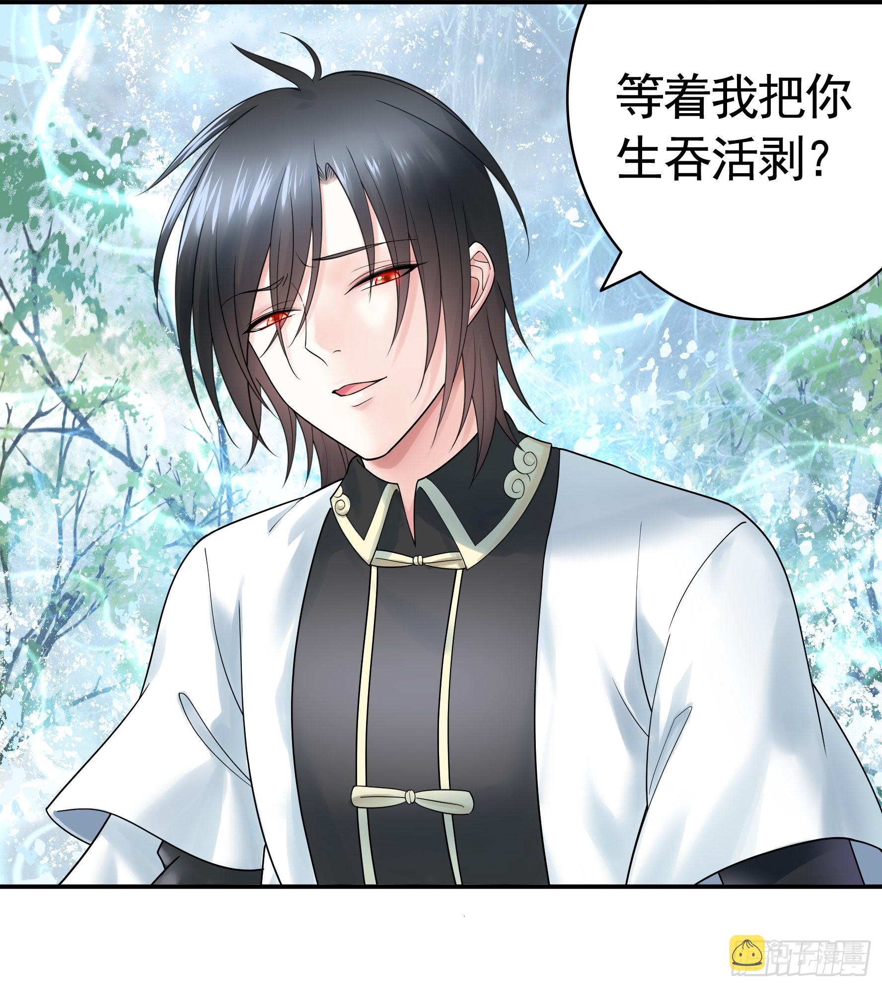 为所欲为14