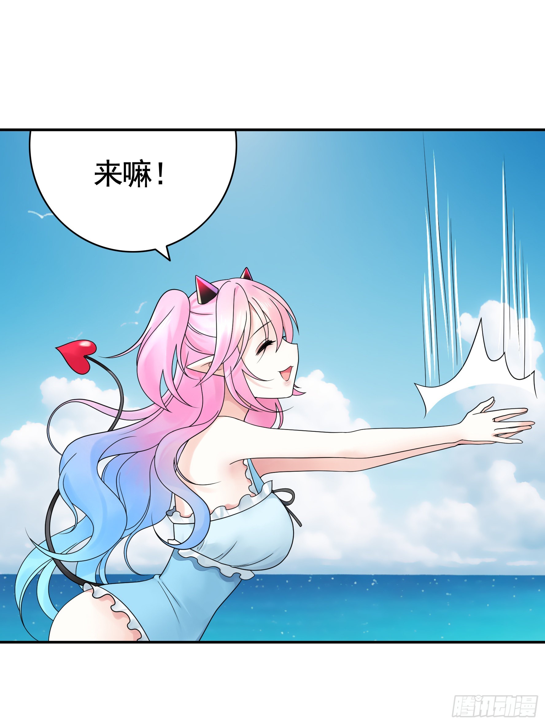 一仆不侍二主39