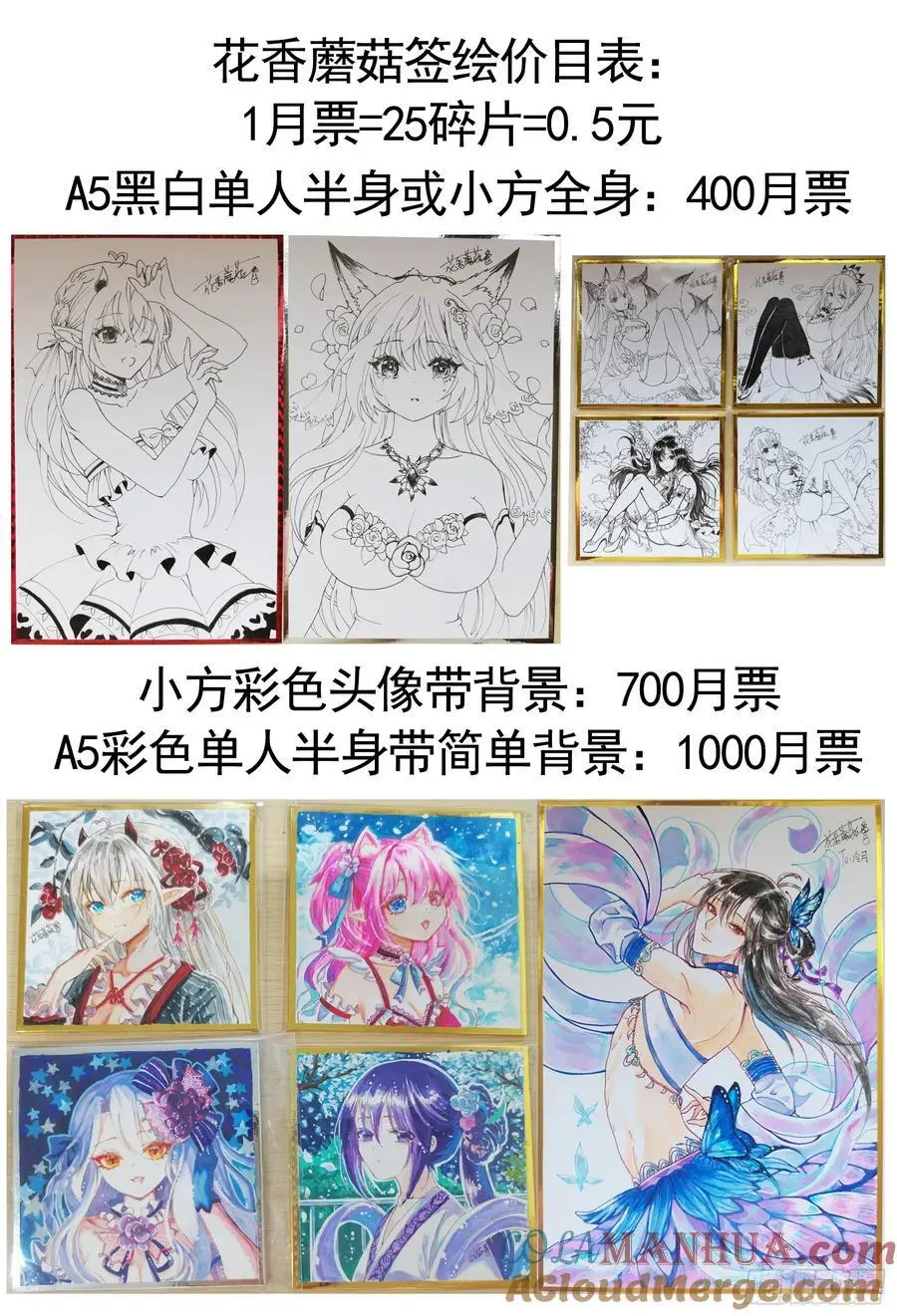 断情绝恋45