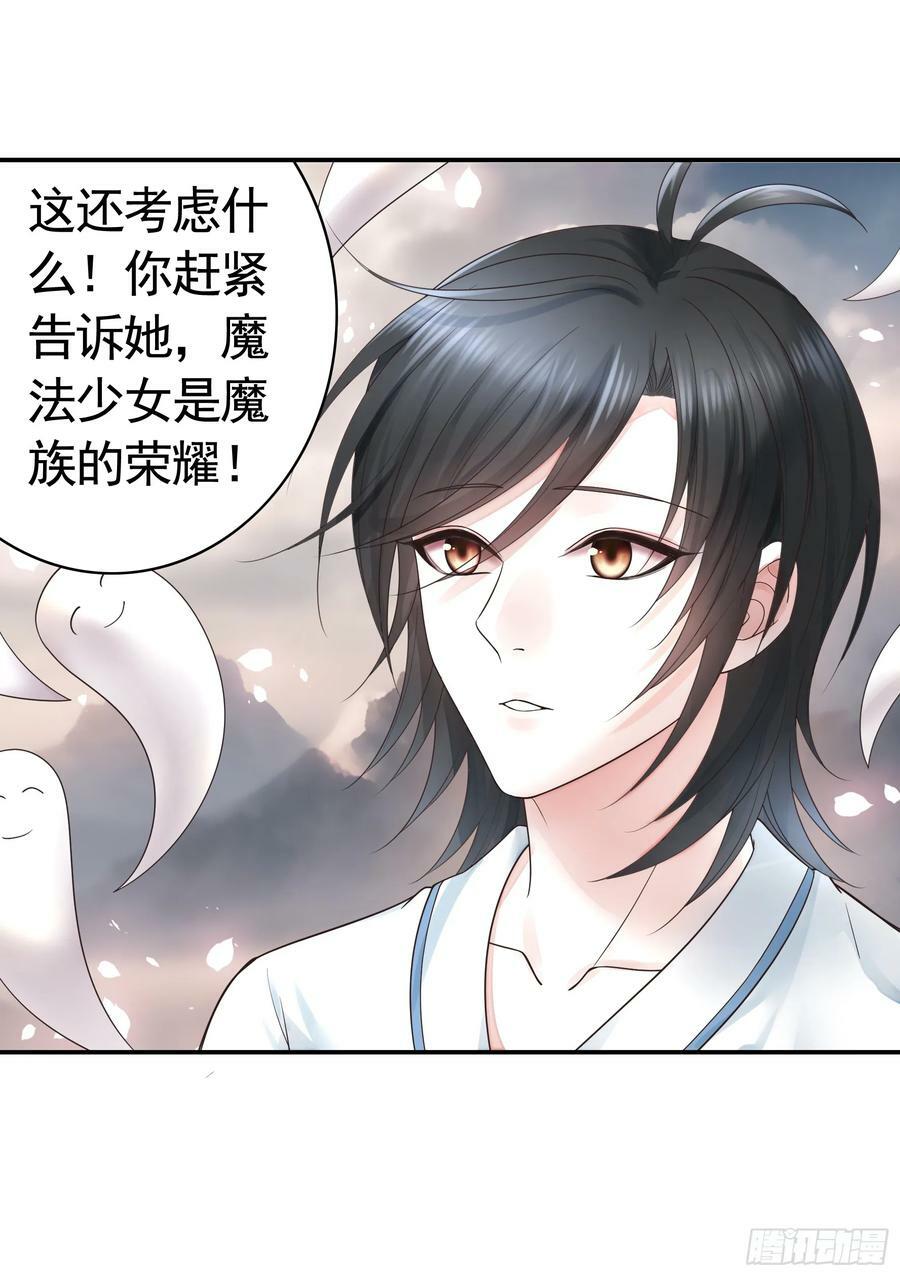 拔剑的资格22