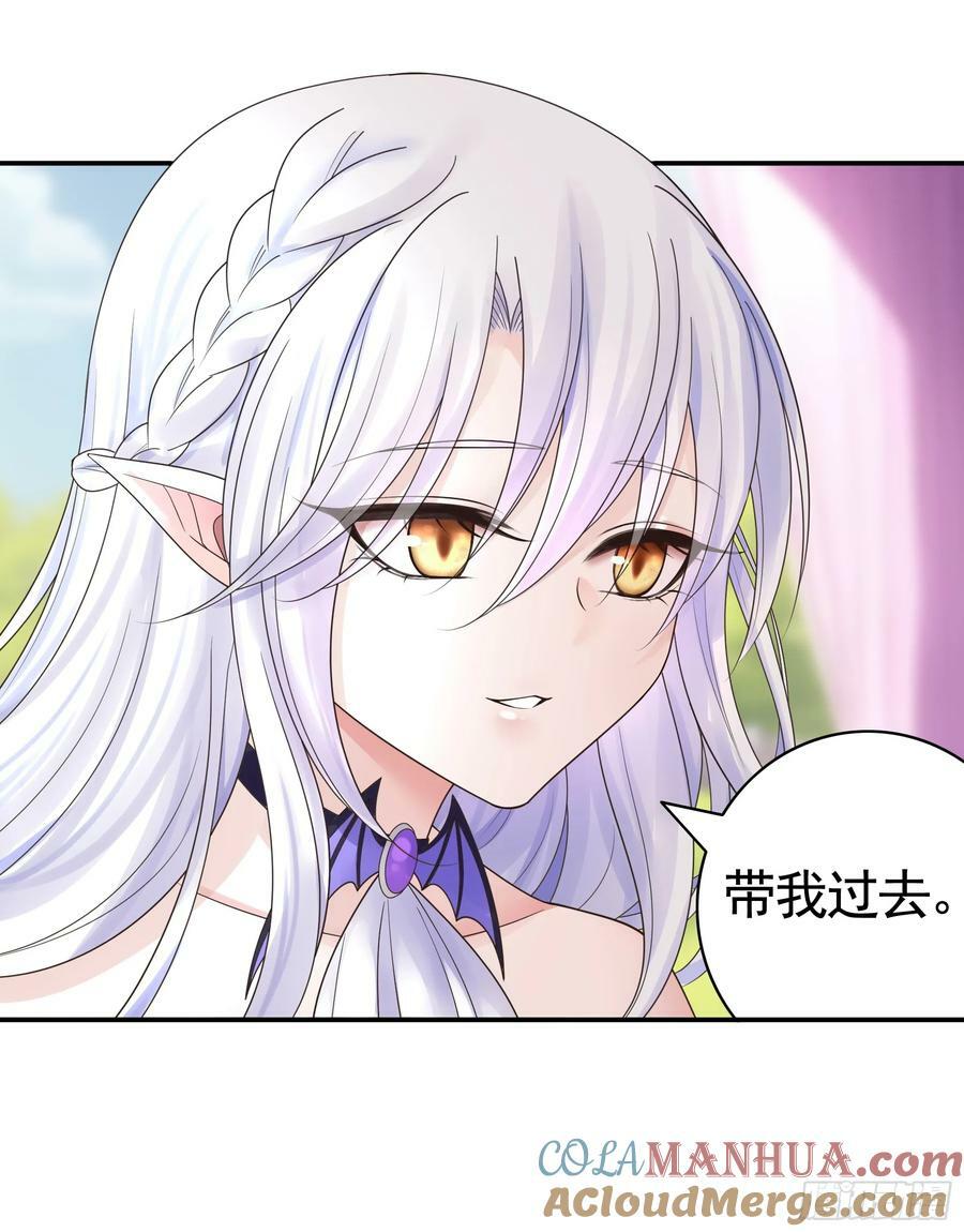 爸爸抢师兄？36