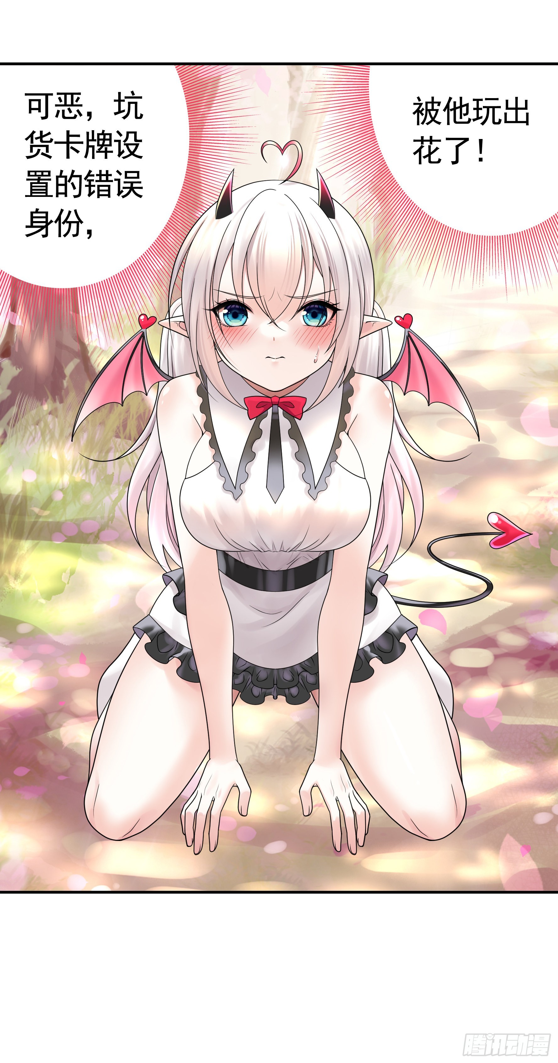 跪下做女仆25