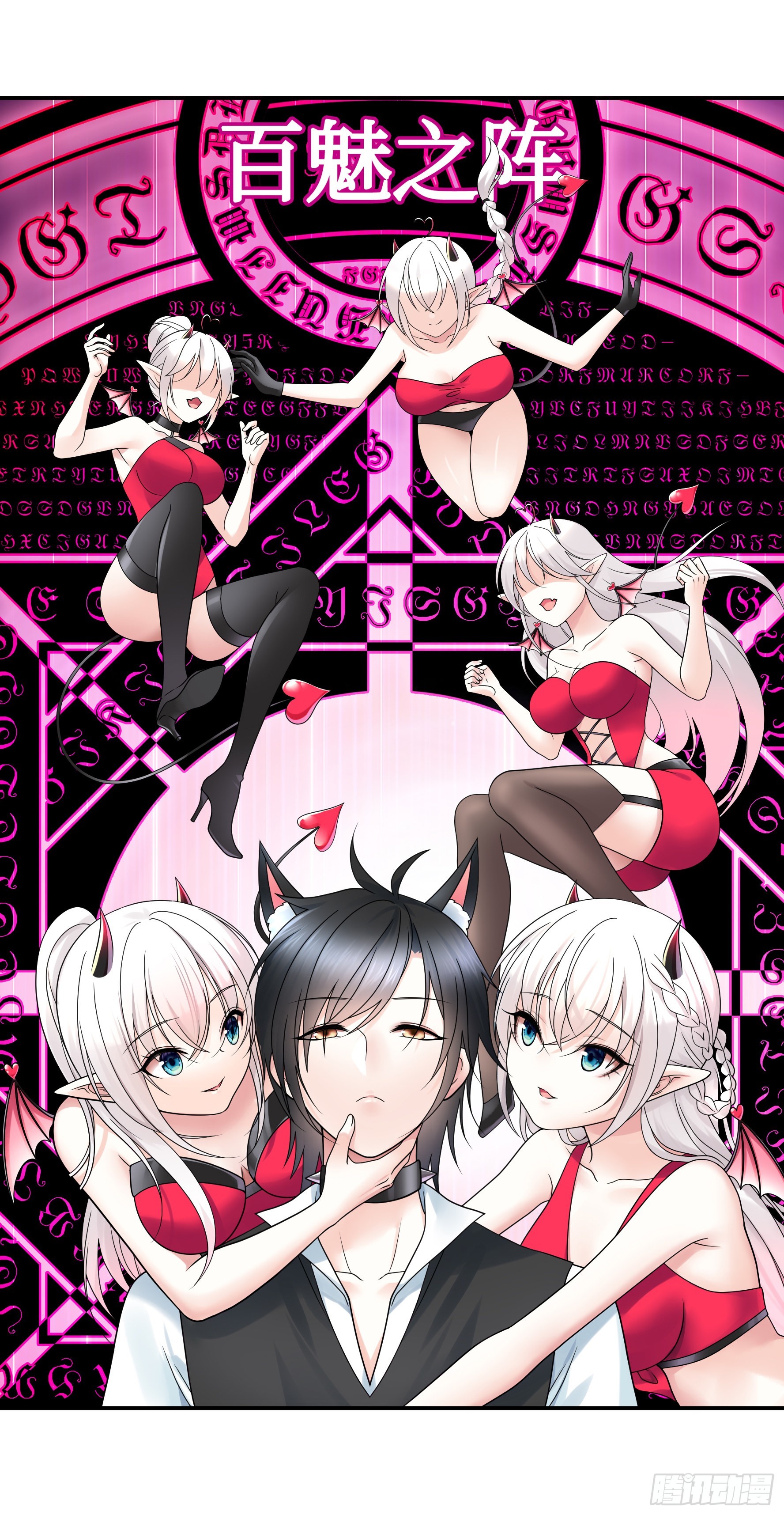跪下做女仆11