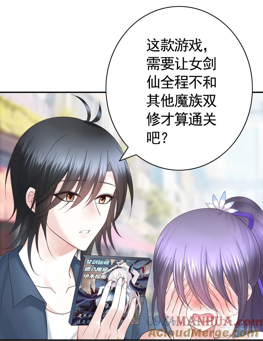 两个人的游戏9