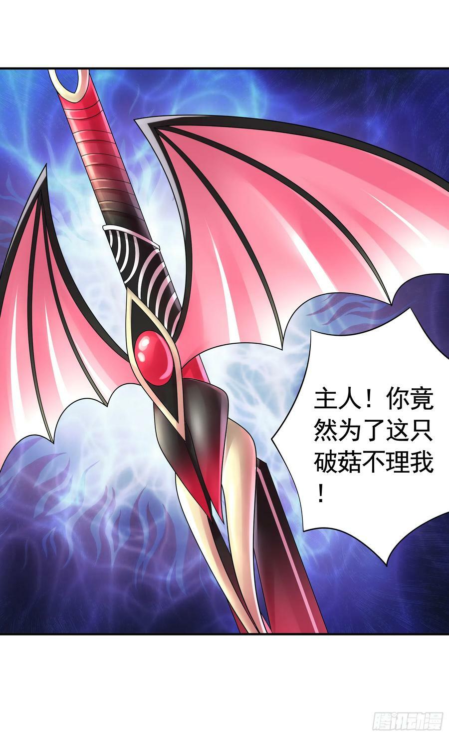 菇死谁手14