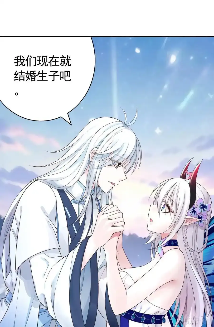 一生誓约13