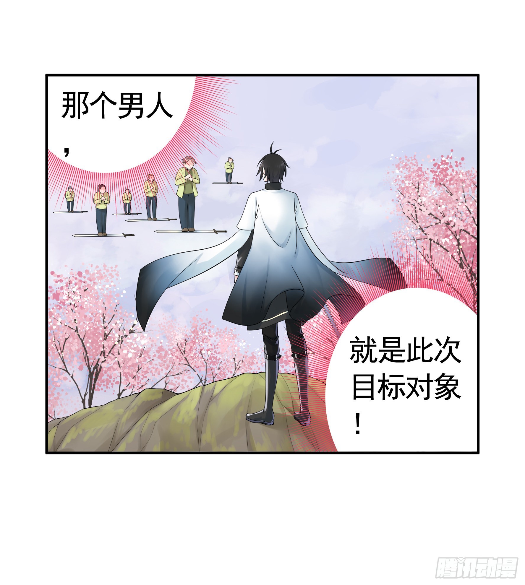 你已在我剑下43