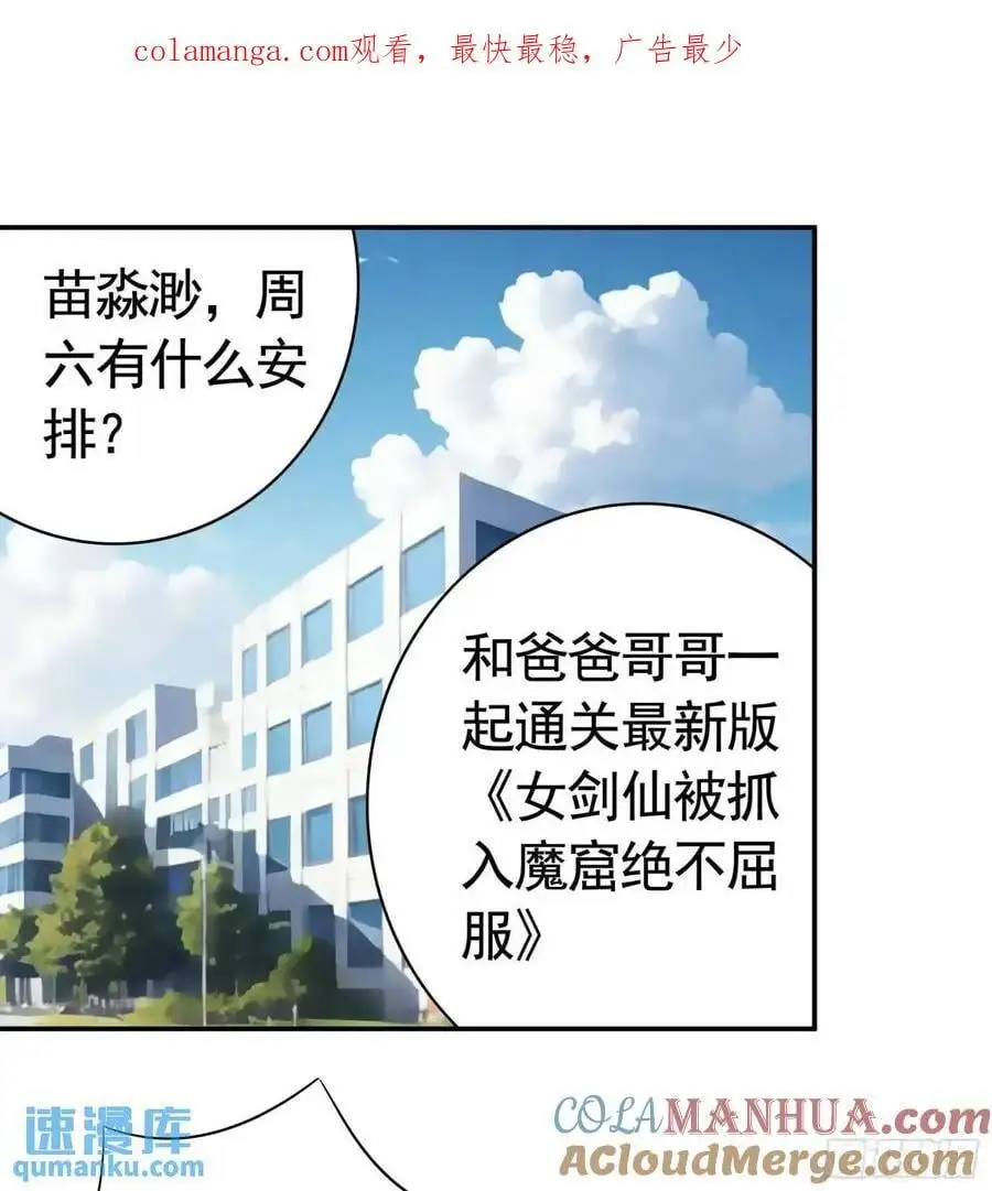 决战前夜的表白0