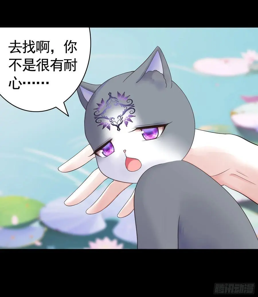 液体魅魔触手喵37