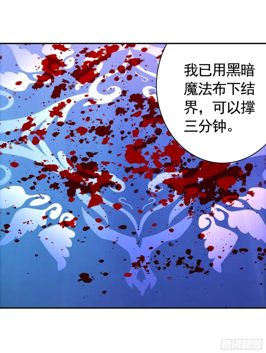 断情绝恋8