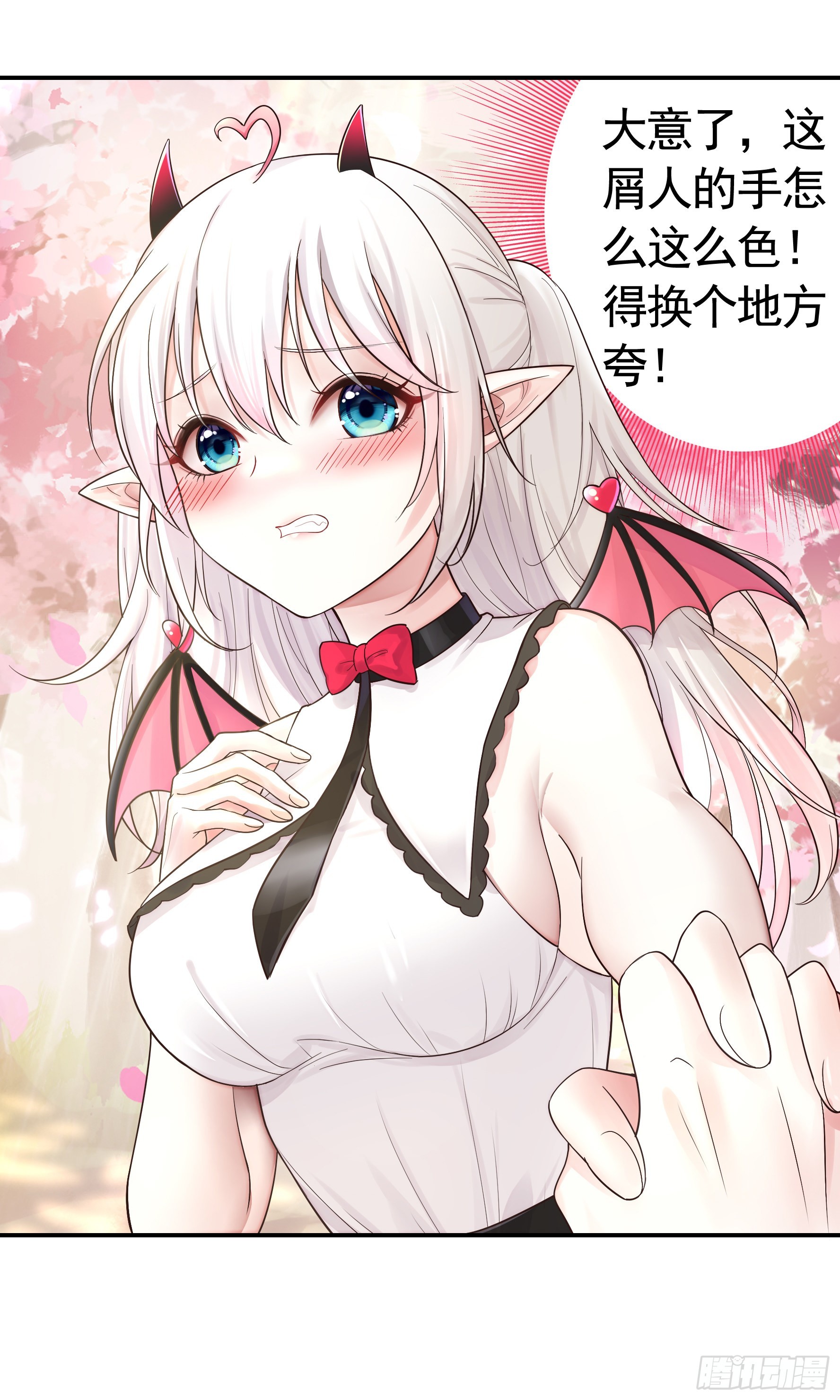 心动止不住14