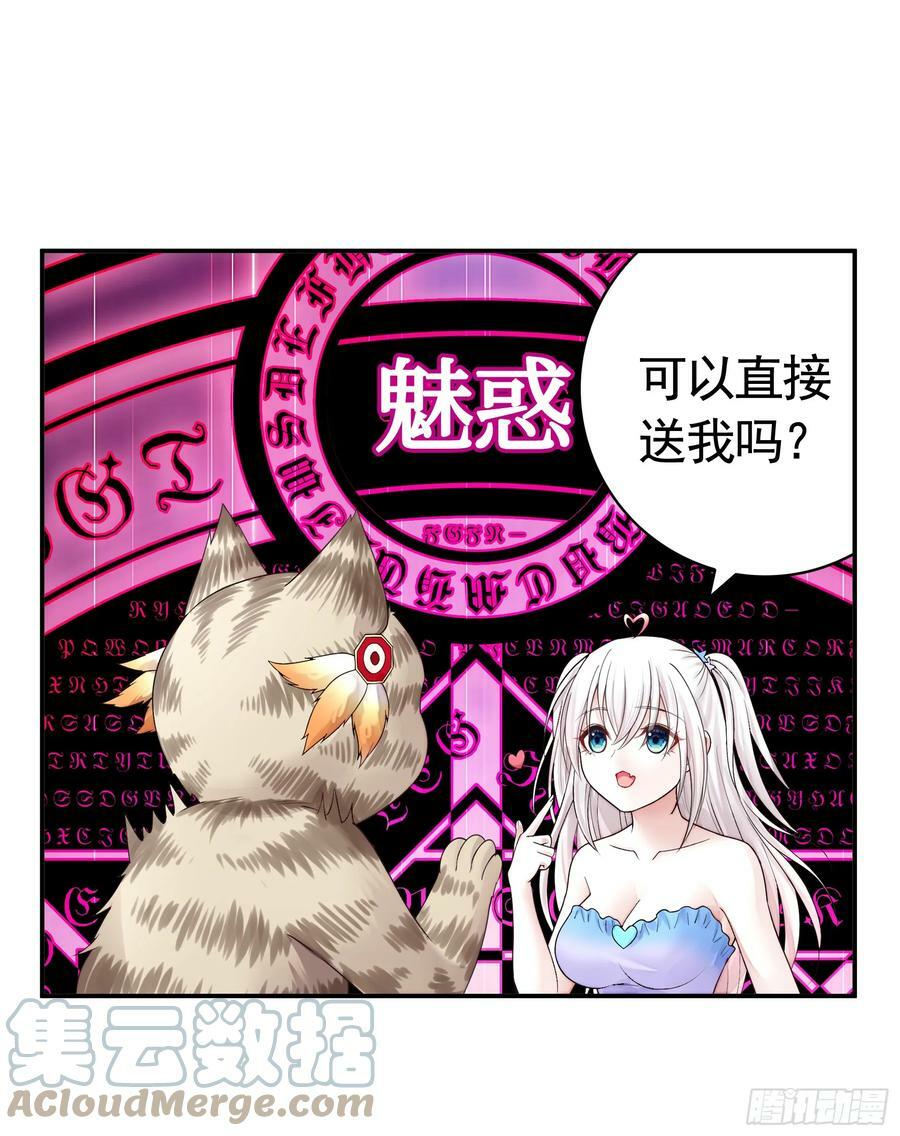 还说你不会武功32
