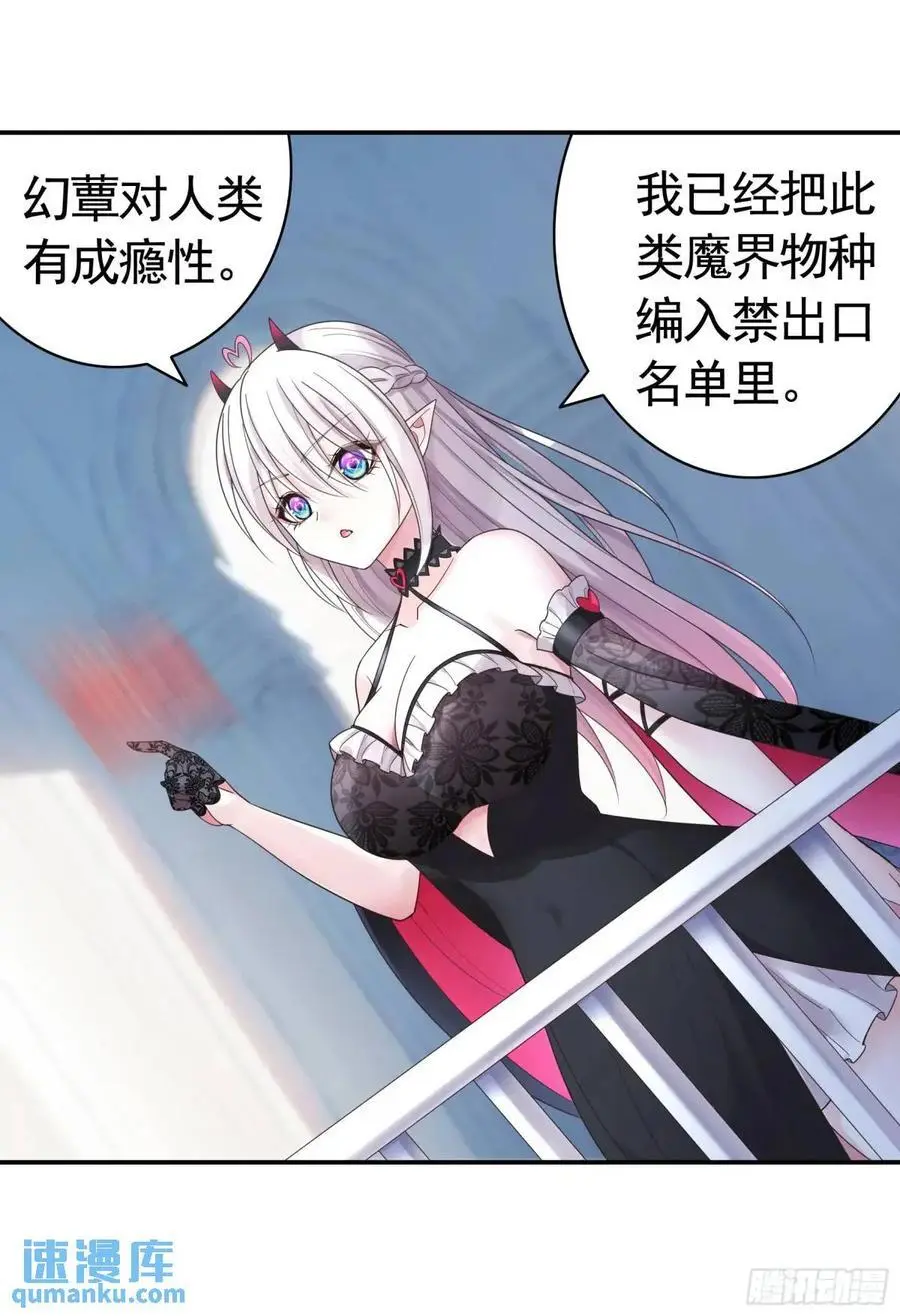 决战前夜的表白19